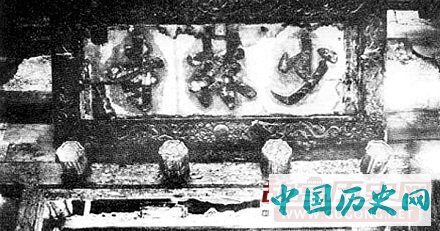 二十年代少林寺：中国最早少林寺老照片