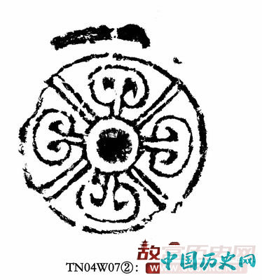 湖南临武县渡头古城遗址发现汉晋时期瓦当