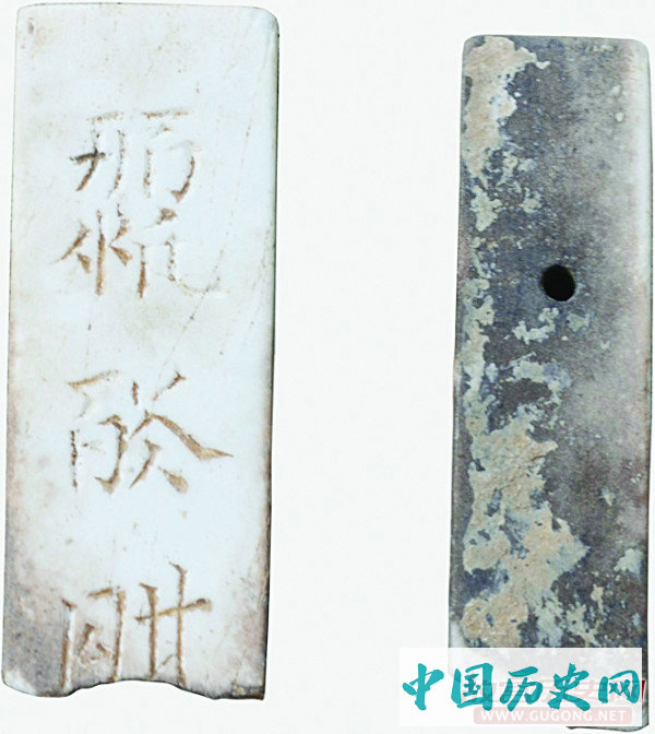 医巫闾山辽代帝陵考古取得重要收获——辽宁北镇新立辽代建筑遗址发现辽乾陵陵前祭殿和乾陵玄宫