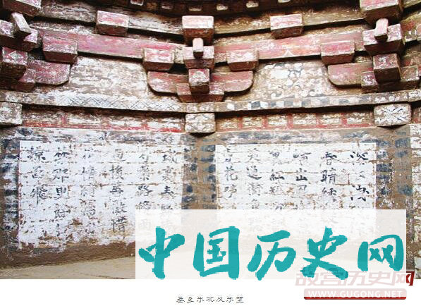 山西晋中发现金代砖雕壁画墓