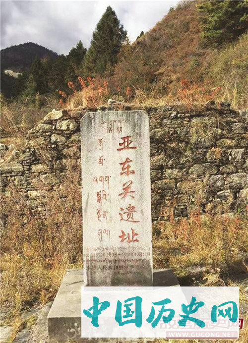 西藏完成清朝亚东关遗址考察工作