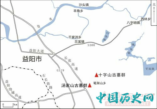 湖南益阳十字山古墓群、汤家山古墓群考古发掘