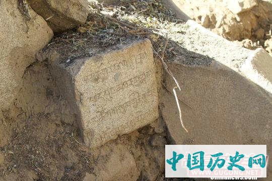西藏吐蕃时期石碑文物获发掘保护