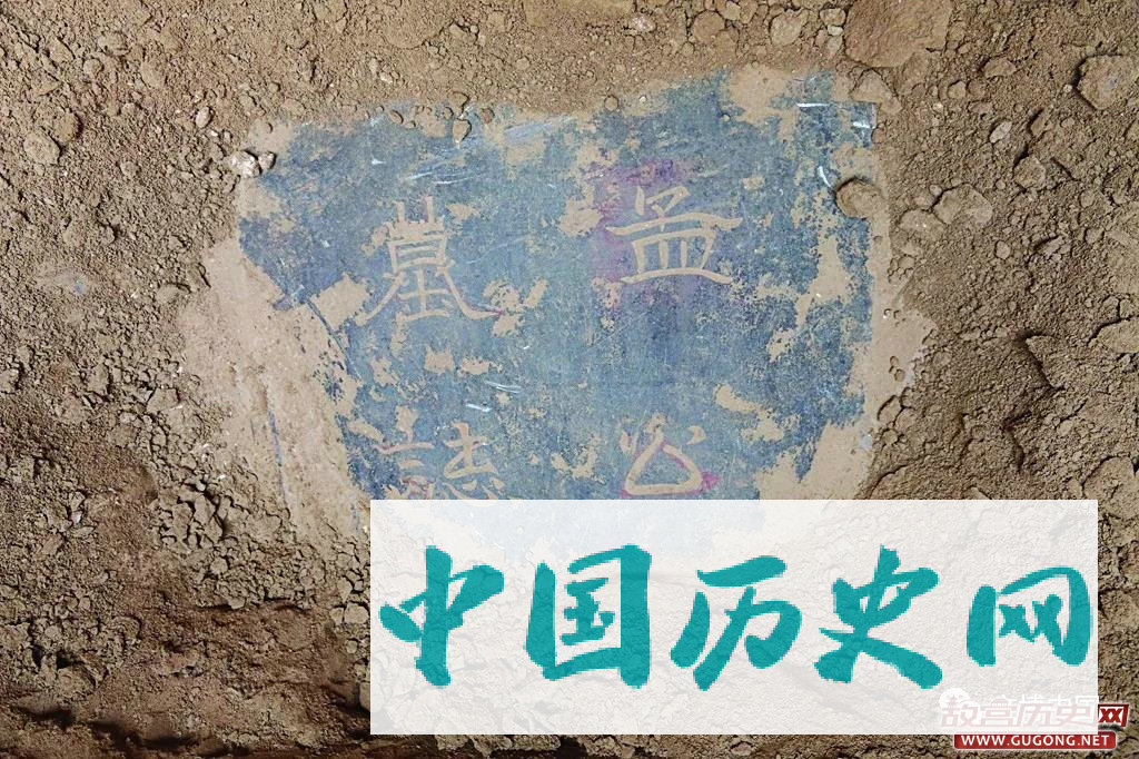 山西大学东山校区发现东魏冠军将军豫州长史孟鸿墓