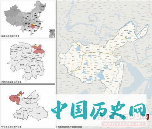 湖南华容七星墩遗址2018年考古发掘简介