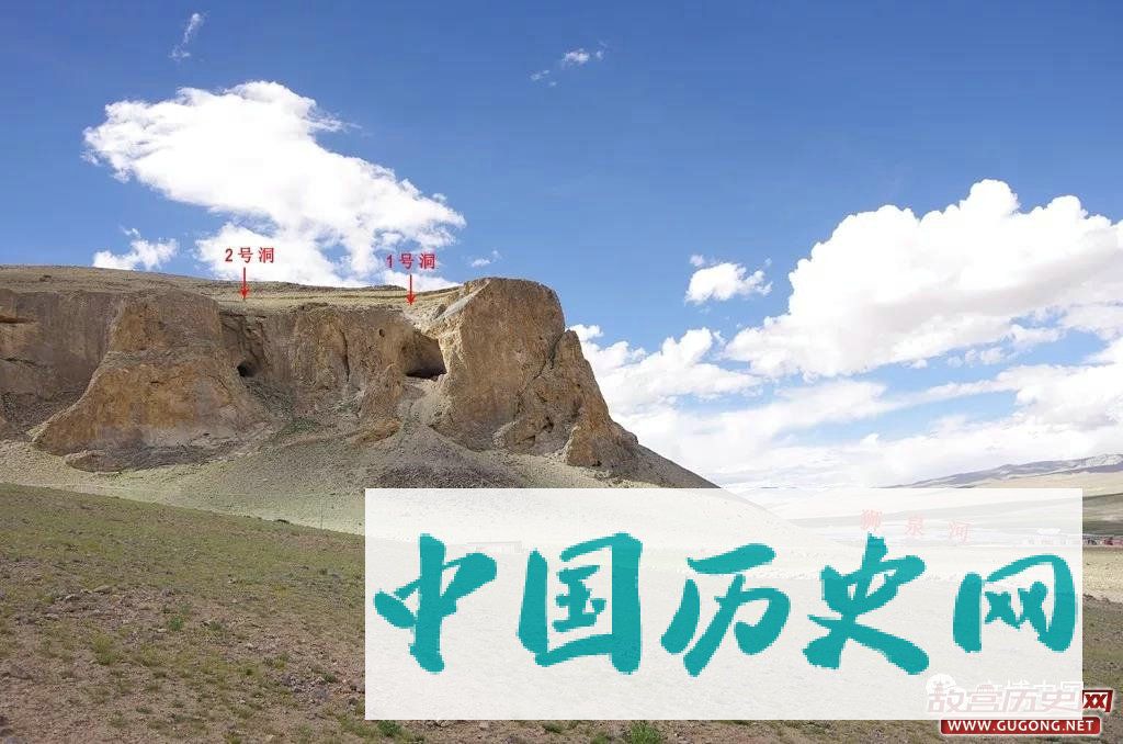 西藏阿里狮泉河流域梅龙达普发现大型史前洞穴遗址