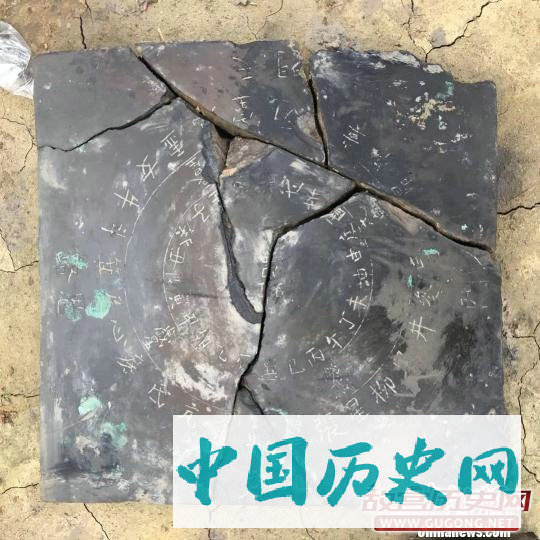 四川彭州地区出土华盖宫文镇墓券