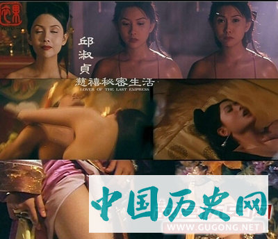 古代太监靠什么狎妓御女？