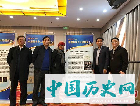 陕西蓝田黄土与古人类活动研究入选2018年度“中国科学十大进展”