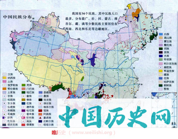 56个民族人口地理分布图/人口分布表