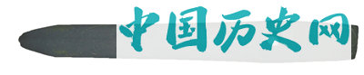 广东河源大顶山发现西周古墓群遗址