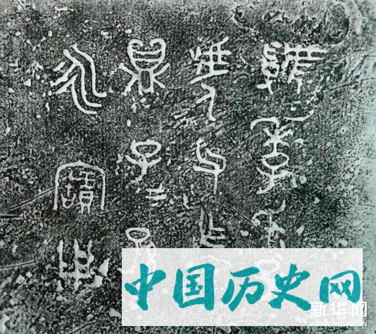 河南三门峡发现西周虢国邦墓 出土随葬品上千件