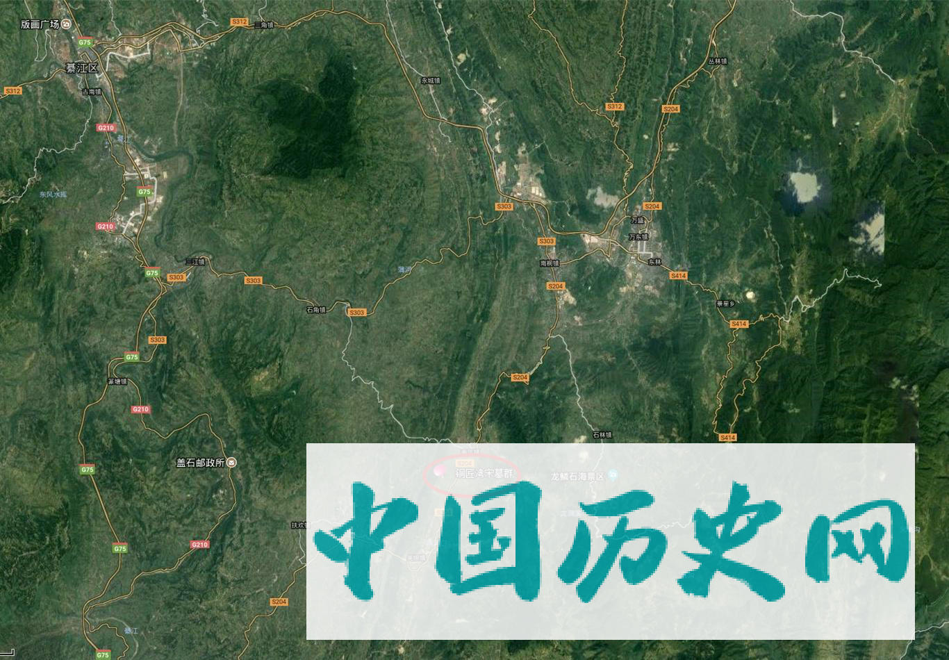 重庆万盛发现南宋墓群