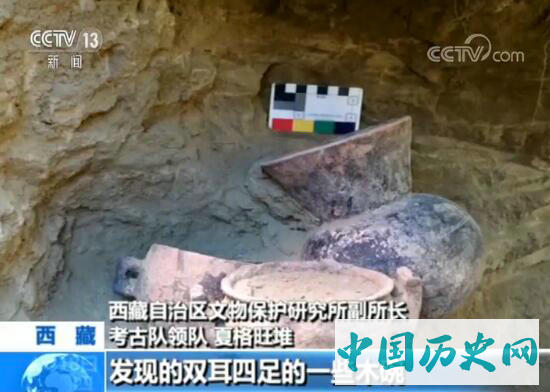 西藏联合考古最新成果发布 1500年文化脉络连续性证据出土