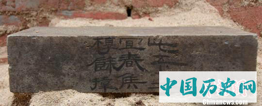 西安再现西汉晚期重要墓葬 宜春侯积沙墓现身