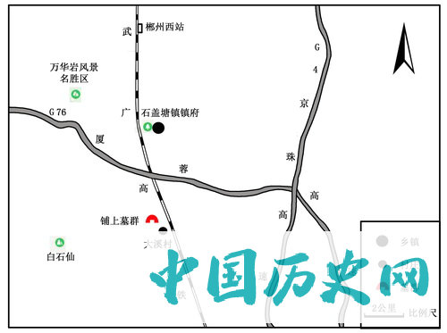 湖南郴州北湖区石盖塘发现西汉墓葬