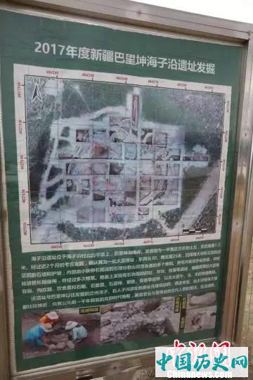 新疆考古学者在东天山发掘距今3000年前大型聚落遗址