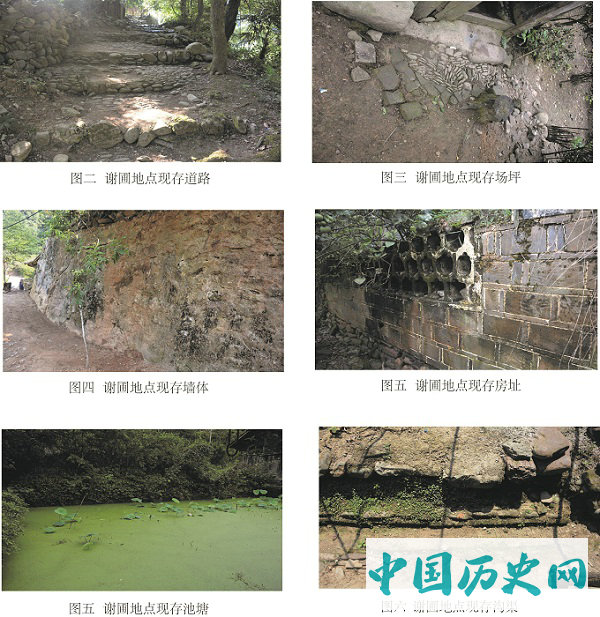 湖南老司城遗址谢圃地点调查简讯