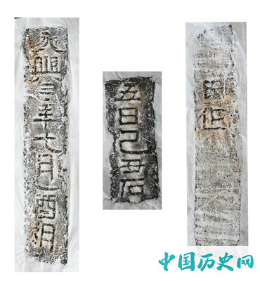 湖南资兴市发现一座西晋纪年砖墓