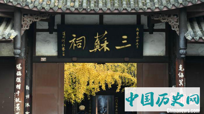 四川三苏祠式苏轩遗址考古发掘出土文物500件