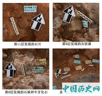 云南鹤庆蝙蝠洞遗址发掘收获