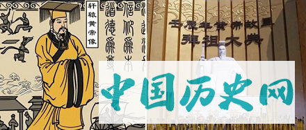 皇帝