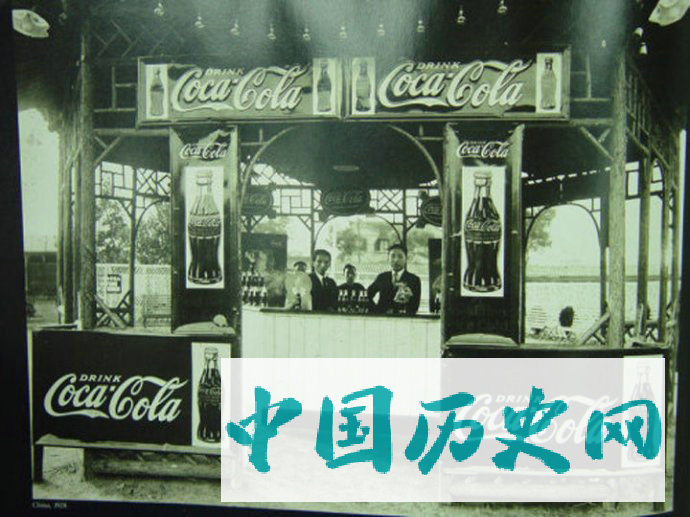 老照片：可口可乐中国发展史，第一年只卖了25瓶，你知道吗？