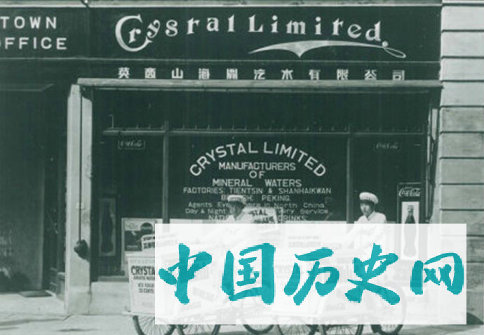 老照片：可口可乐中国发展史，第一年只卖了25瓶，你知道吗？