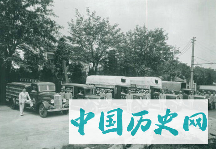 老照片：可口可乐中国发展史，第一年只卖了25瓶，你知道吗？