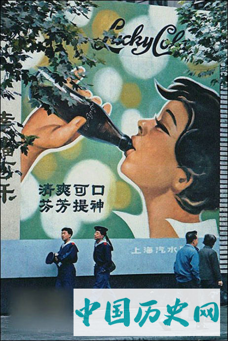 老照片：可口可乐中国发展史，第一年只卖了25瓶，你知道吗？