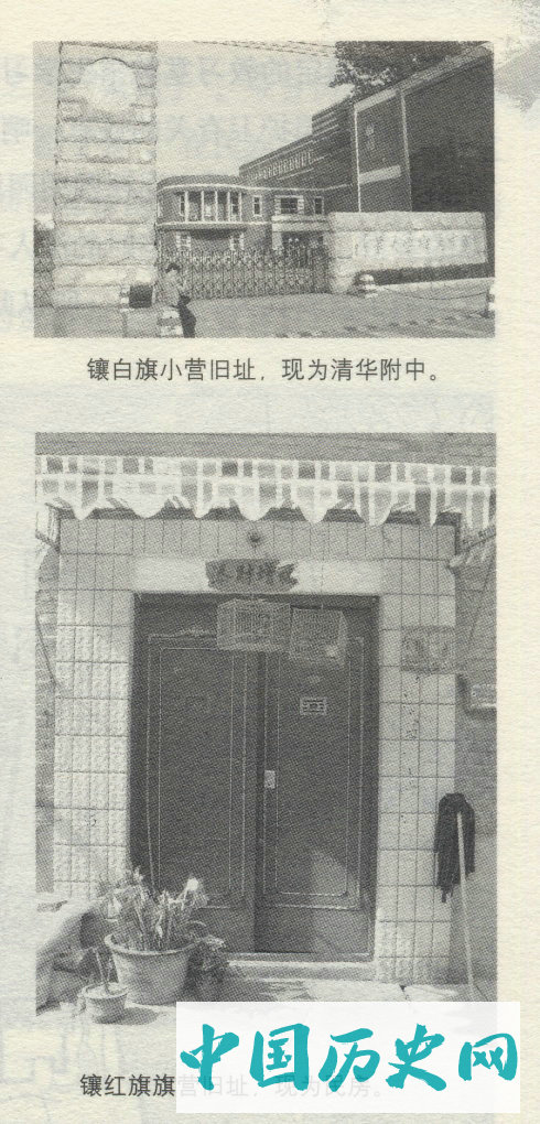 探秘圆明园皇家护卫营