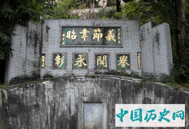 台湾的杜月笙墓，蒋介石亲题“义节聿昭”四个字