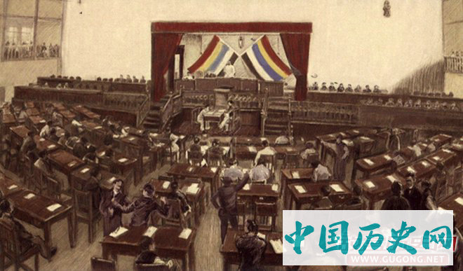 民国国会会场（写实画作）