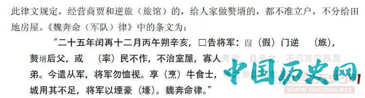 古代人出远门如何解决吃住问题？别傻傻被电视剧骗了