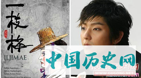 朝鲜林巨正之乱