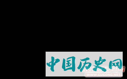 苏格兰族有什么历史