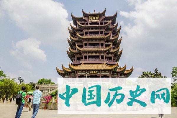 黄鹤楼