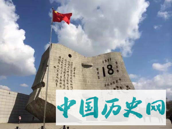 “九·一八”事变的8个真相：不忘记忆才能捍卫正义