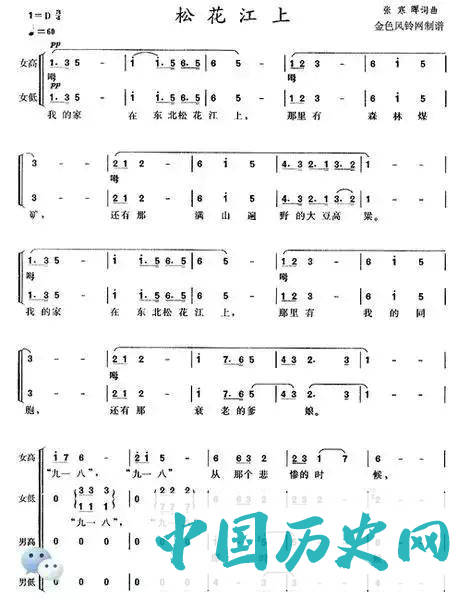 “九·一八”事变的8个真相：不忘记忆才能捍卫正义