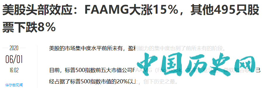 全球央行的大放水，是如何洗劫底层的？