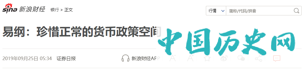 全球央行的大放水，是如何洗劫底层的？