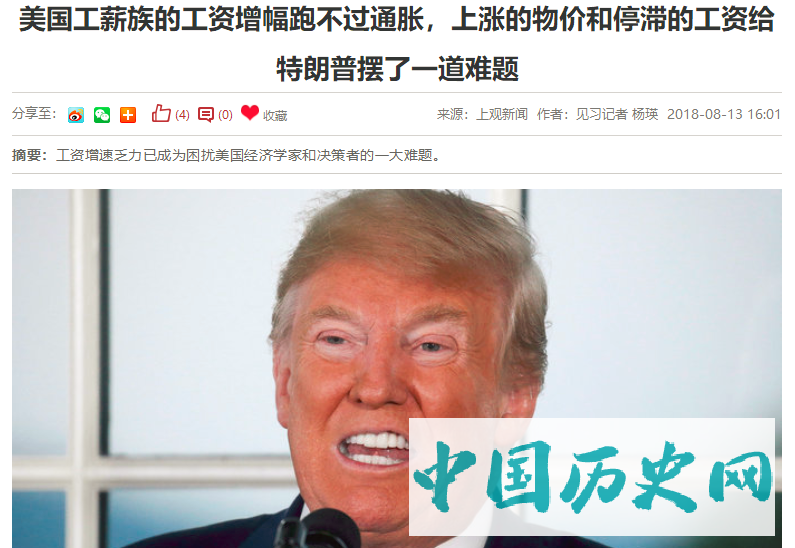 全球央行的大放水，是如何洗劫底层的？