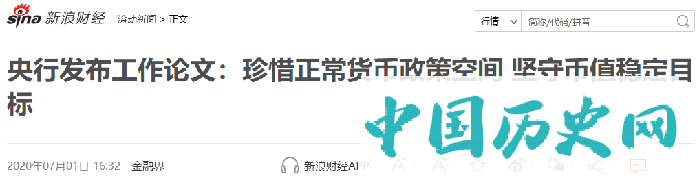 全球央行的大放水，是如何洗劫底层的？