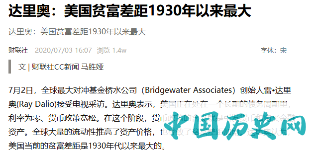 全球央行的大放水，是如何洗劫底层的？