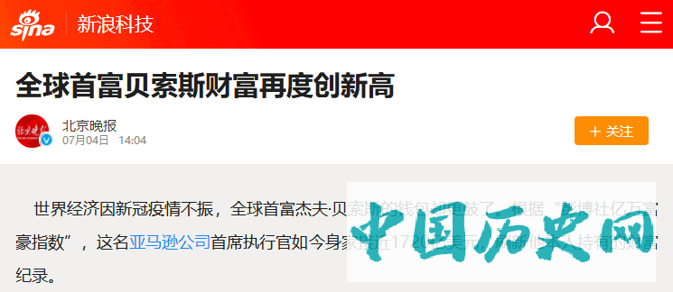 全球央行的大放水，是如何洗劫底层的？