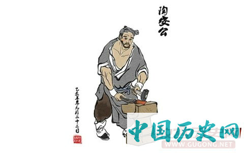 搜神记之陶安公