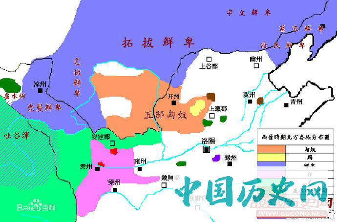 北方的少数民族南下