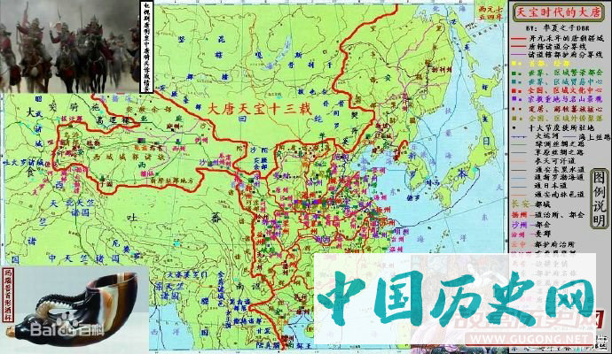 唐王朝天宝年间版图