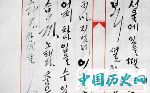 李齐贤作品赏析