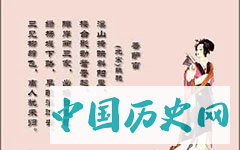 如何评价魏玩此人？魏玩的代表诗词